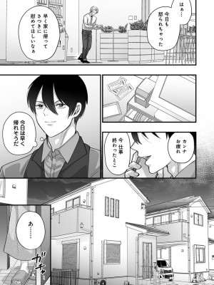 アナンガ・ランガ Vol. 108_265