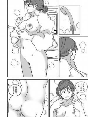アナンガ・ランガ Vol. 108_282