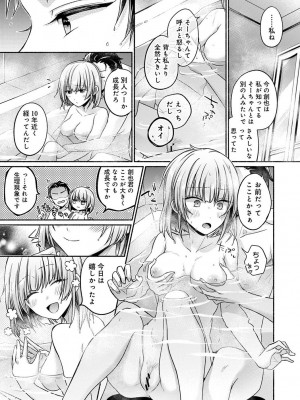アナンガ・ランガ Vol. 108_167