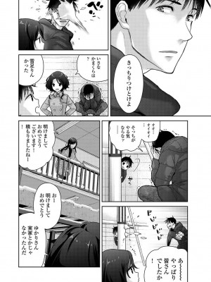 アナンガ・ランガ Vol. 108_076