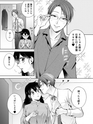 アナンガ・ランガ Vol. 108_030