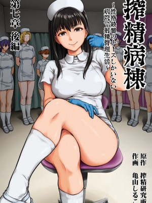 アナンガ・ランガ Vol. 108_080