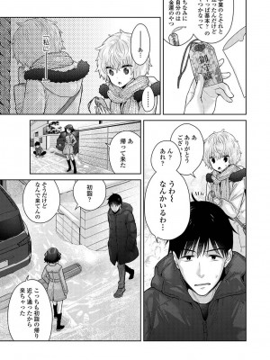 アナンガ・ランガ Vol. 108_073