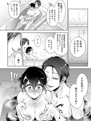 アナンガ・ランガ Vol. 108_046