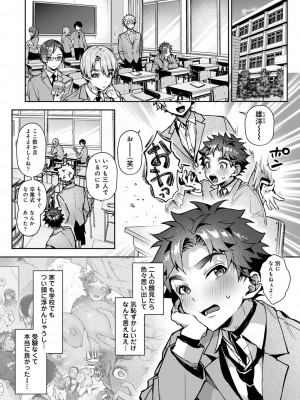 アナンガ・ランガ Vol. 108_014