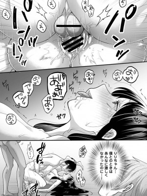 アナンガ・ランガ Vol. 108_254