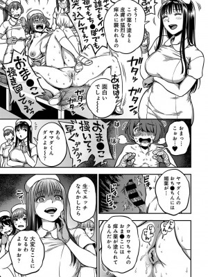 アナンガ・ランガ Vol. 108_099