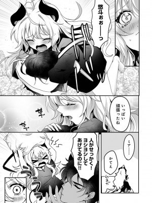 アナンガ・ランガ Vol. 108_177