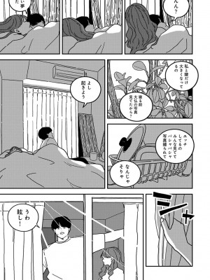 アナンガ・ランガ Vol. 108_275