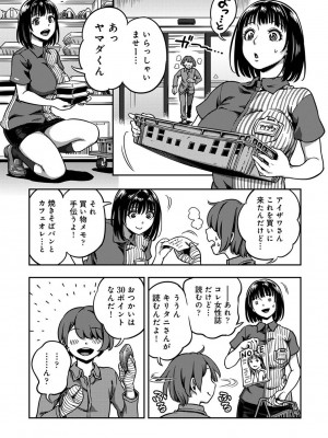 アナンガ・ランガ Vol. 108_081
