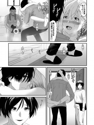 アナンガ・ランガ Vol. 108_309