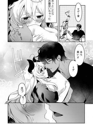 アナンガ・ランガ Vol. 108_178