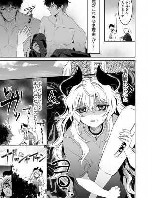 アナンガ・ランガ Vol. 108_171
