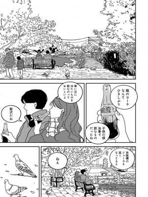アナンガ・ランガ Vol. 108_279