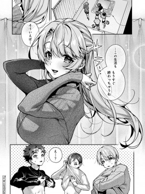 アナンガ・ランガ Vol. 108_022