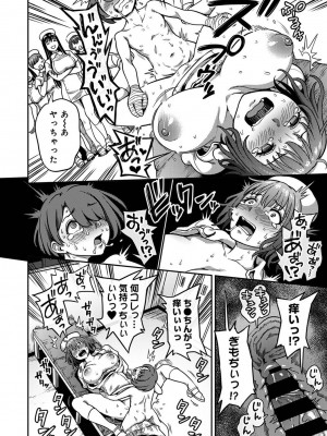 アナンガ・ランガ Vol. 108_100