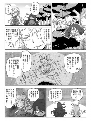 アナンガ・ランガ Vol. 108_321