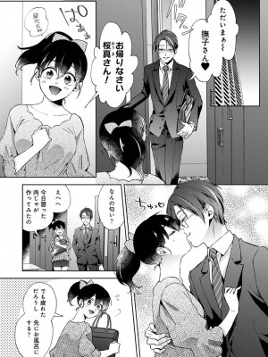 アナンガ・ランガ Vol. 108_034