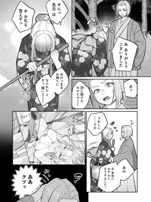 アナンガ・ランガ Vol. 108_134