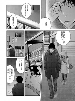 アナンガ・ランガ Vol. 108_070