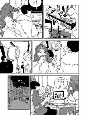 アナンガ・ランガ Vol. 108_283