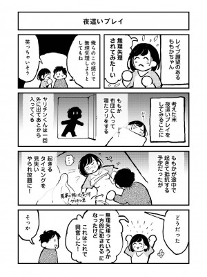 アナンガ・ランガ Vol. 108_327