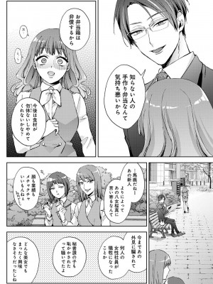 アナンガ・ランガ Vol. 108_049