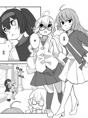 [酷使夢創 (むそう)] ティーポット降下 (艦隊これくしょん -艦これ-) [白杨柠檬茶] [DL版]_13