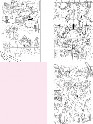 [まこしょ] 無人島で、SEXに興味津々なドスケベ陰キャ女子たちとハーレムライフ + FANZA特典  [DL版]_222