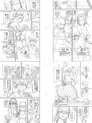 [まこしょ] 無人島で、SEXに興味津々なドスケベ陰キャ女子たちとハーレムライフ + FANZA特典  [DL版]_224