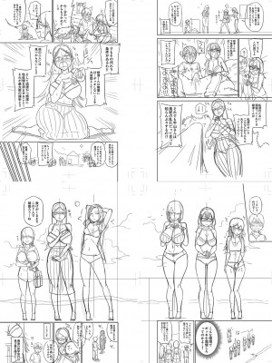 [まこしょ] 無人島で、SEXに興味津々なドスケベ陰キャ女子たちとハーレムライフ + FANZA特典  [DL版]_225
