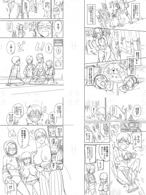 [まこしょ] 無人島で、SEXに興味津々なドスケベ陰キャ女子たちとハーレムライフ + FANZA特典  [DL版]_227