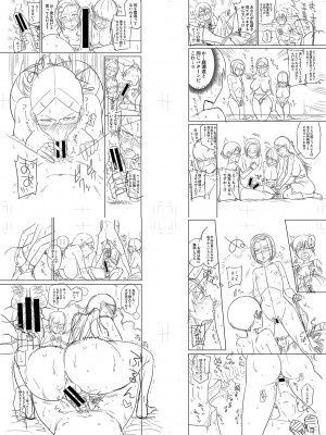 [まこしょ] 無人島で、SEXに興味津々なドスケベ陰キャ女子たちとハーレムライフ + FANZA特典  [DL版]_228