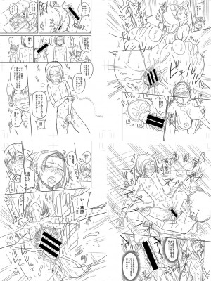 [まこしょ] 無人島で、SEXに興味津々なドスケベ陰キャ女子たちとハーレムライフ + FANZA特典  [DL版]_230