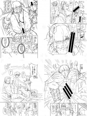 [まこしょ] 無人島で、SEXに興味津々なドスケベ陰キャ女子たちとハーレムライフ + FANZA特典  [DL版]_231
