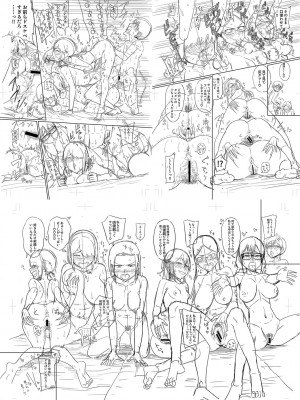 [まこしょ] 無人島で、SEXに興味津々なドスケベ陰キャ女子たちとハーレムライフ + FANZA特典  [DL版]_239