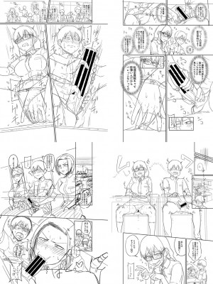 [まこしょ] 無人島で、SEXに興味津々なドスケベ陰キャ女子たちとハーレムライフ + FANZA特典  [DL版]_244