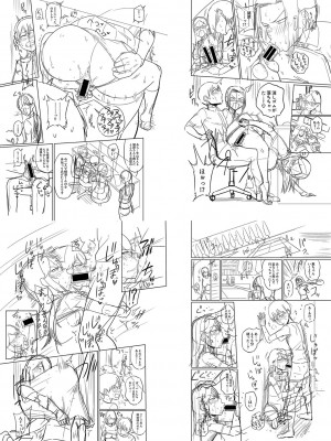 [まこしょ] 無人島で、SEXに興味津々なドスケベ陰キャ女子たちとハーレムライフ + FANZA特典  [DL版]_245