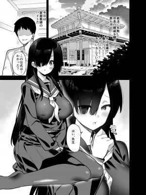 [陸の孤島亭 (しゃよー)] 田舎にはこれくらいしか娯楽がない 総集編 [DL版]_004