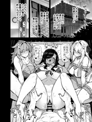 [陸の孤島亭 (しゃよー)] 田舎にはこれくらいしか娯楽がない 総集編 [DL版]_155