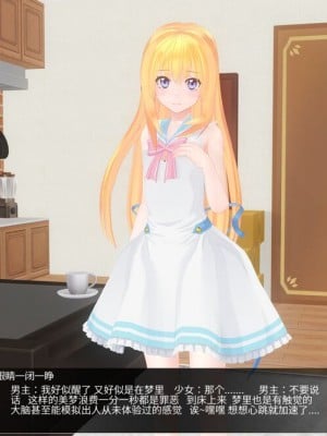 [银发贫乳控]单间 附赠天使 但是珈百璃_004