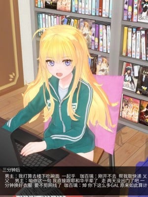 [银发贫乳控]单间 附赠天使 但是珈百璃_013