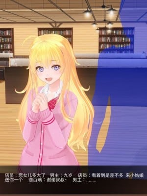 [银发贫乳控]单间 附赠天使 但是珈百璃_017