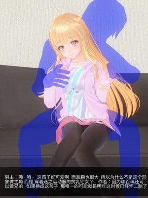 [银发贫乳控]单间 附赠天使 但是珈百璃_021