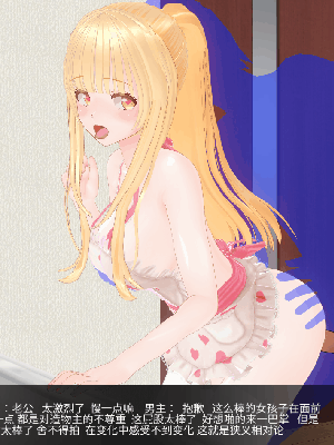 [银发贫乳控]单间 附赠天使 但是珈百璃_039