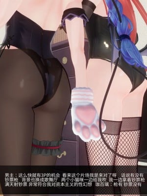 [银发贫乳控]单间 附赠天使 但是珈百璃_047