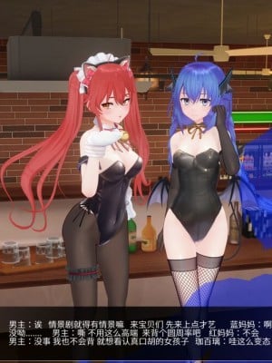 [银发贫乳控]单间 附赠天使 但是珈百璃_048