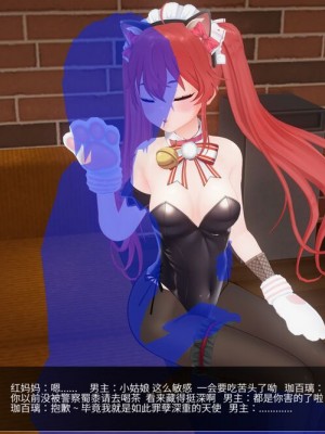 [银发贫乳控]单间 附赠天使 但是珈百璃_050