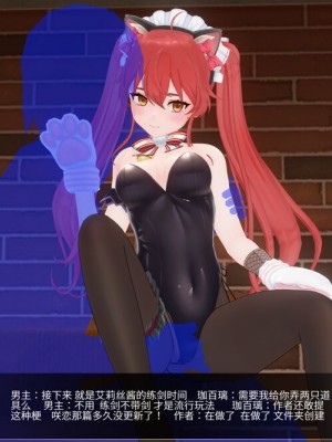 [银发贫乳控]单间 附赠天使 但是珈百璃_051