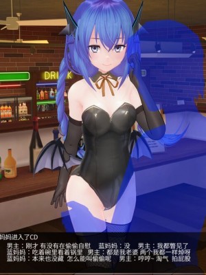 [银发贫乳控]单间 附赠天使 但是珈百璃_053